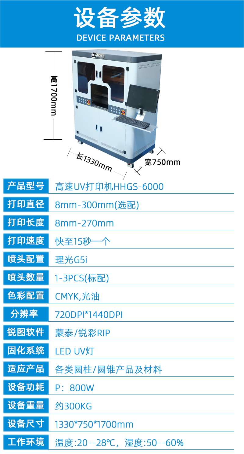 2技術參數.jpg