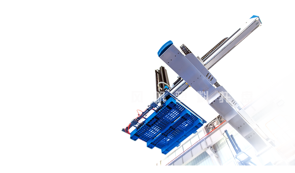 全新機械手，自動化生產