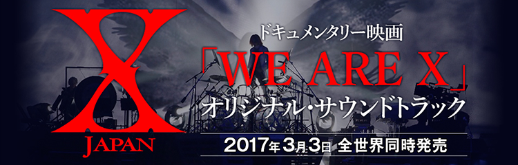 オリジナル・サウンドトラック　2017年3月3日　全世界同時発売