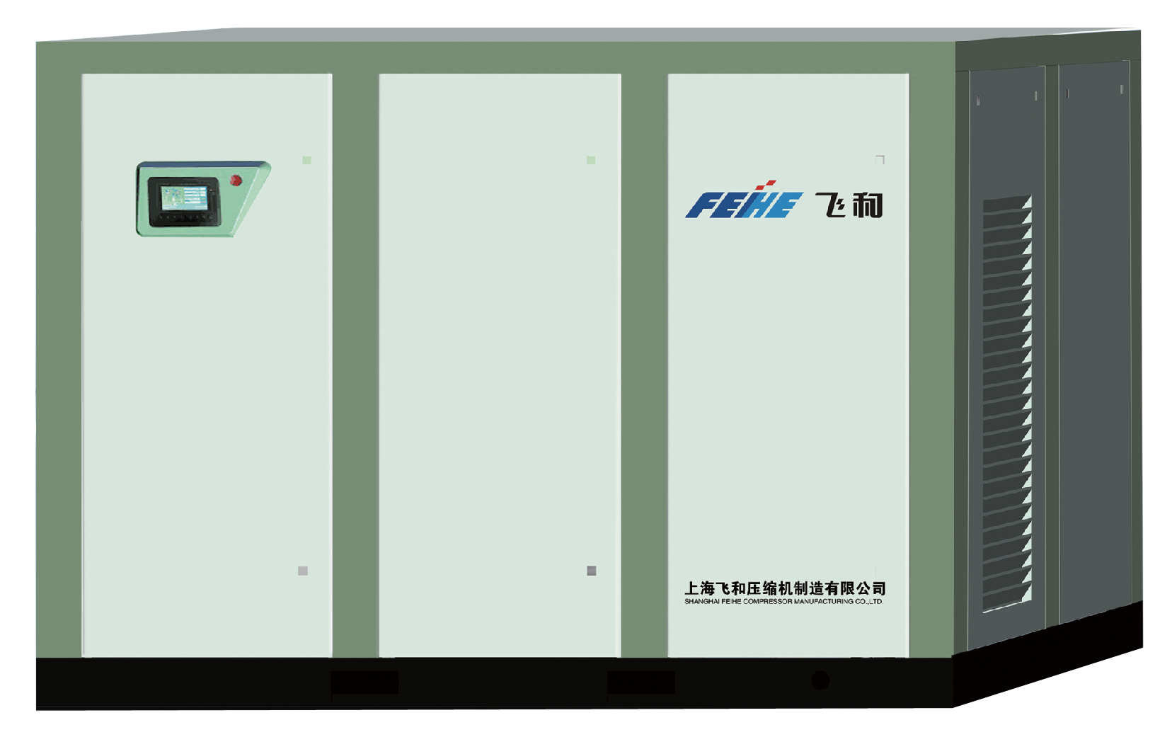 單螺桿雙級節能空氣壓縮機