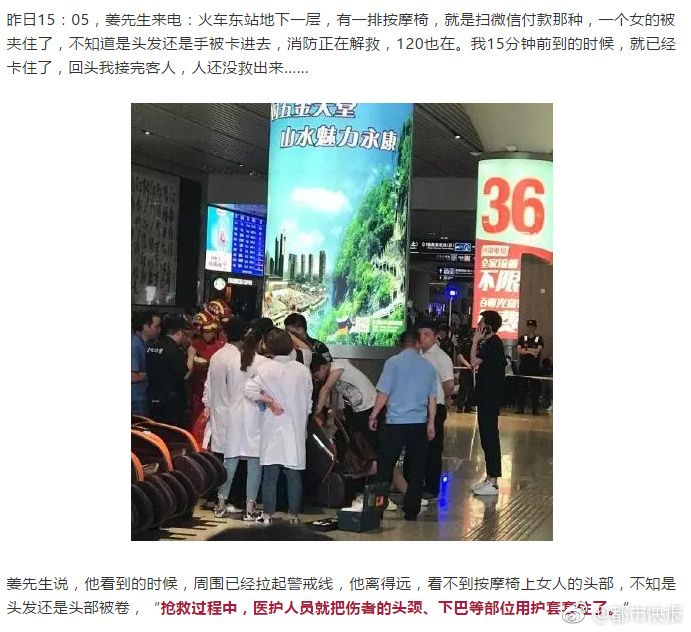 北京新增报告1例境外输入初判密接者43名，所住酒店公布