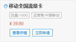 移动纯通用100G卡