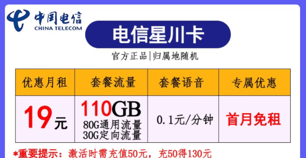 为什么一部手机不能同时放两张电信卡？|电信星川卡、大象卡|电信流量卡套餐推荐