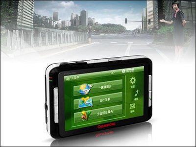 车载GPS