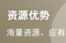 2024年中级经济师考试《人力资源管理 》模拟...