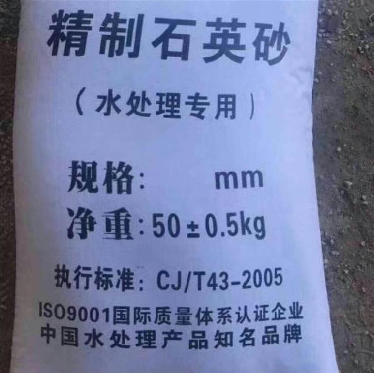 石英砂濾料