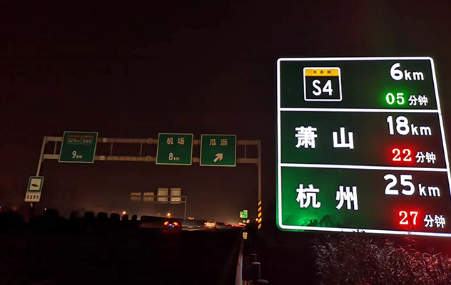 保定自发光道路交通指示牌