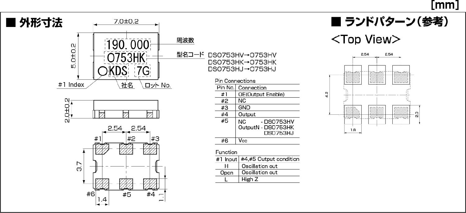 DSO753HJ晶振规格书下.jpg