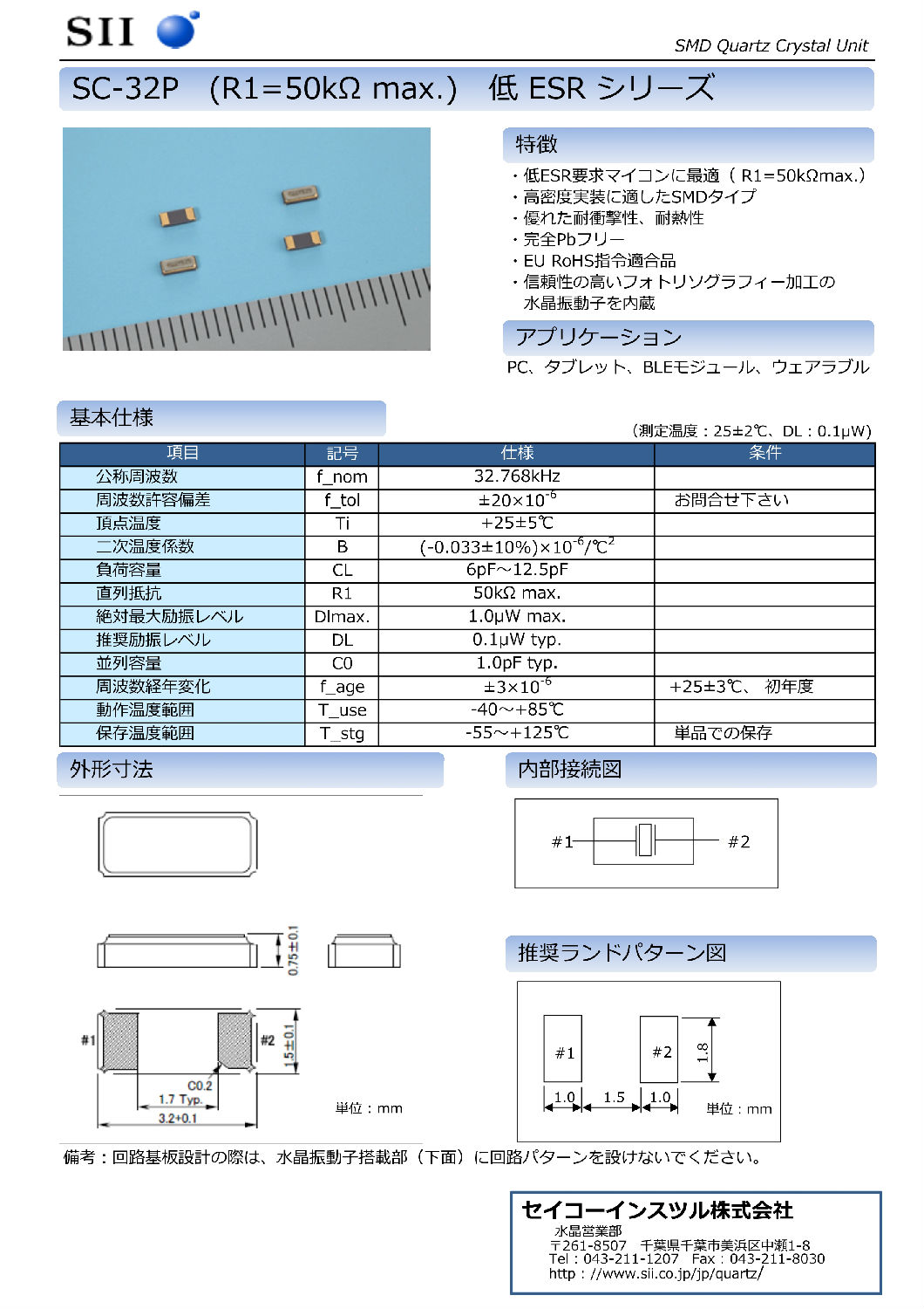 SC-32P