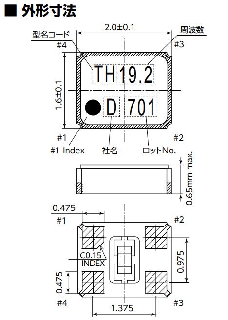 DSR211STH