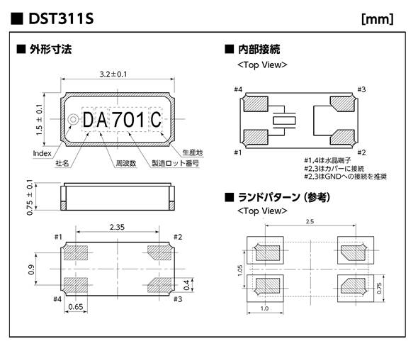 DST311S_dime_jp.jpg