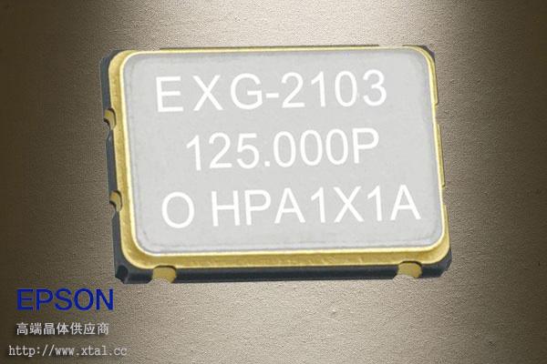 212.5MHz低抖动表面声波SAW振荡器,X1M0003610001,XG-2103CA,EPSON爱普生晶振,LVDS差分晶振