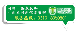 河北綠智鑫農業設備科技有限責任公司