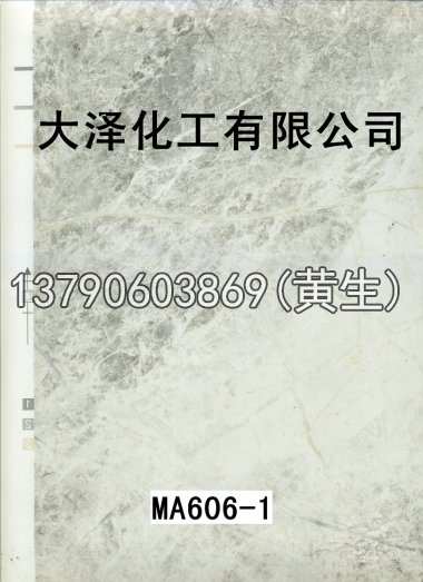 石紋50個系列18