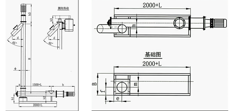 垂直螺旋输送机外形尺寸