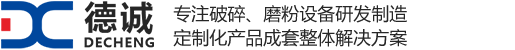 新乡市德诚机电制造有限公司