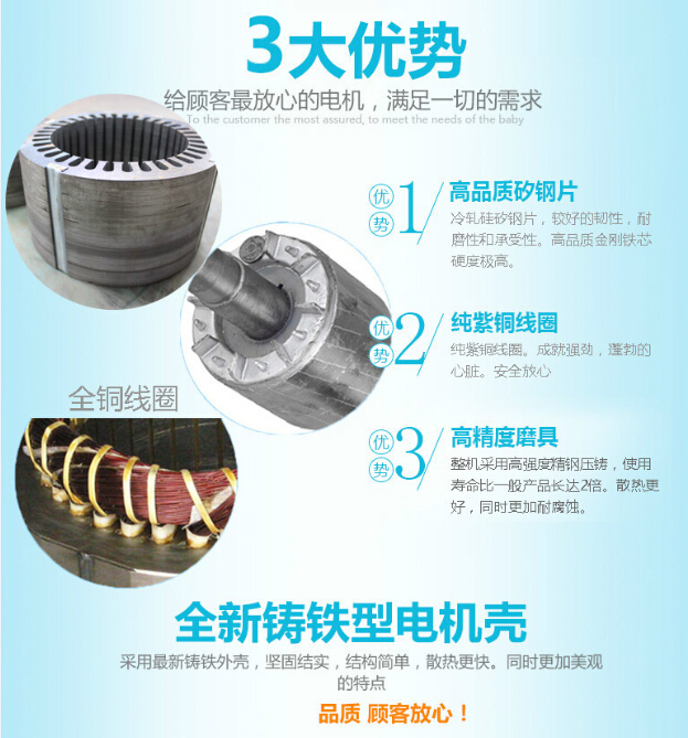 YZU 振动电机使用特点