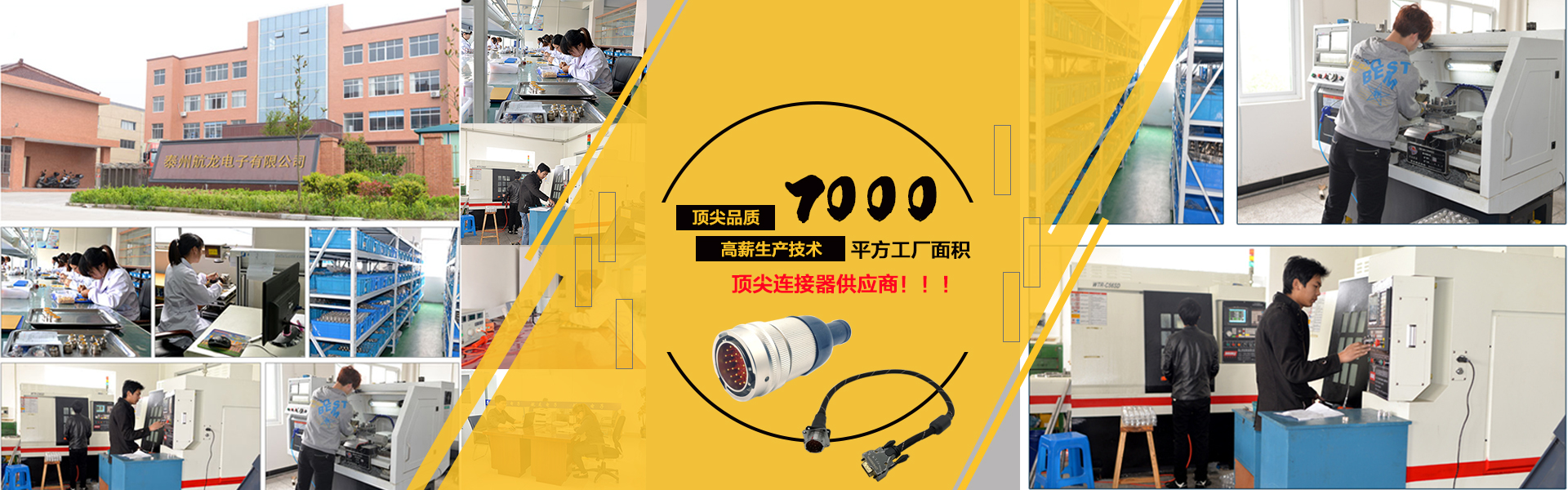 Y50X系列圓形電連接器