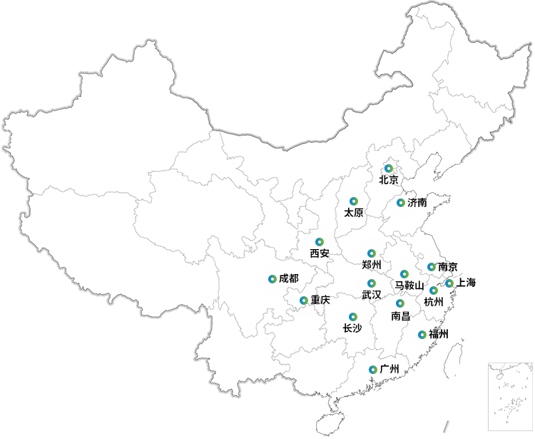 8家分公司服务辐射全国