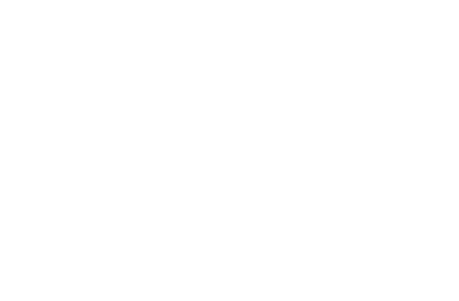 双能X射线骨密度仪Dexa Pro-I产品用途：本仪器应用广泛，适用于骨科医院、康复医院、体检中心、保健中心、老年病医院、疗养院、大型社区医院，综合医院的内分泌科、骨科、骨质疏松科、老年病科、体检科，康复科等。