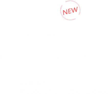 超声骨密度仪BMD-A1(新款)适合社区服务中心、乡镇卫生院、一级民营医院等基层医疗机构使用，同时适用于基层专科医疗机构如妇幼保健所、健康小屋、骨科医院、老年病医院、康复医院、体检中心等使用。