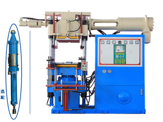 臥式橡膠注射成型機(jī)