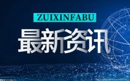 摩洛哥地震遇難人數(shù)已升至632人