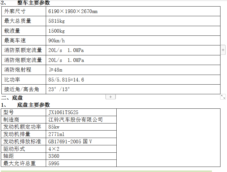 微信图片_20190614150128