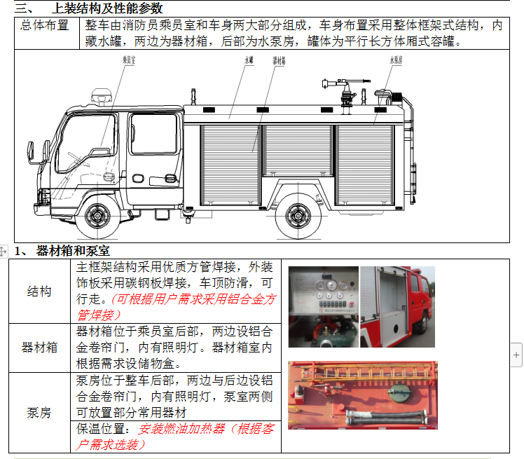 微信截图_20190614150340