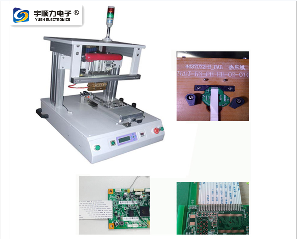 宇順力十年高端產(chǎn)品熱壓焊機(jī)制造商