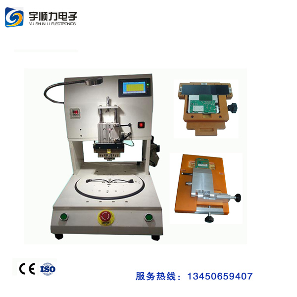 手機(jī)熱壓機(jī) 排線焊接機(jī)