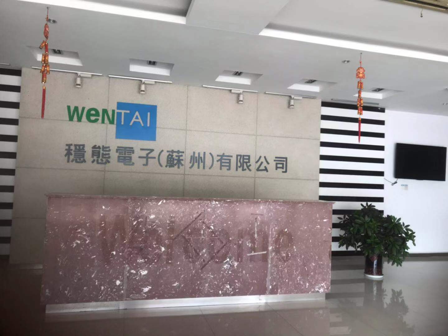 穩(wěn)態(tài)電子pcb分切機(jī)