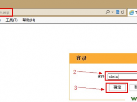 192.168.0.1路由器密码设置