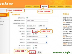 【设置教程】腾达怎么隐藏wifi信号？