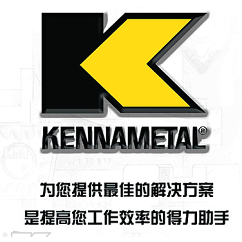 KENNAMETAL