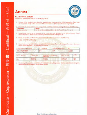 實用新型專利證書9