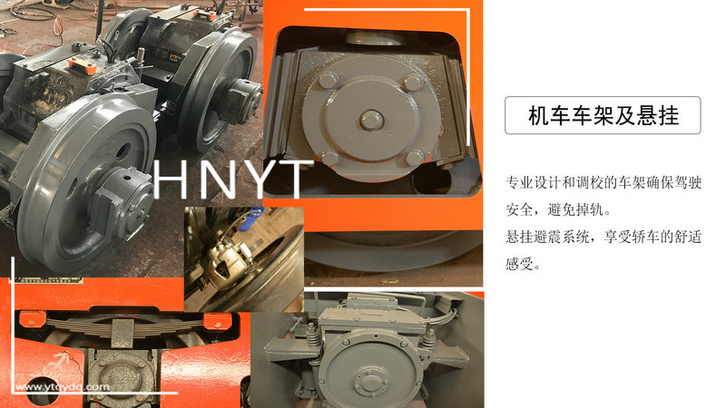 湖南CTY5噸礦用防爆特殊型蓄電池電機(jī)車X(圖7)