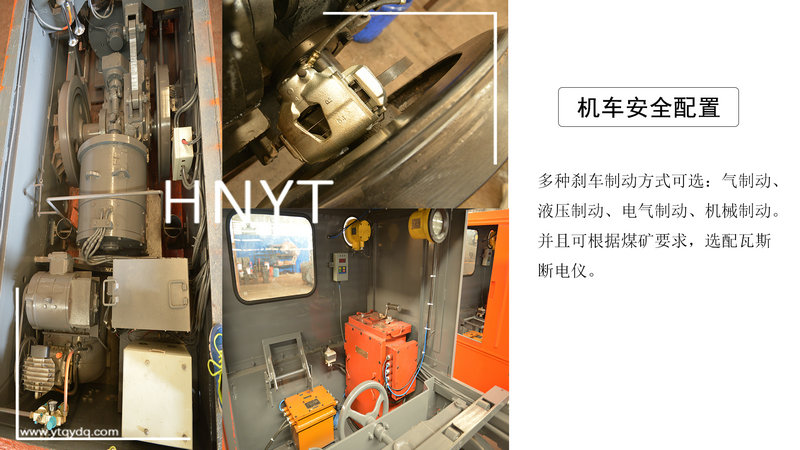 湖南CTY5噸礦用防爆特殊型蓄電池電機(jī)車X(圖5)