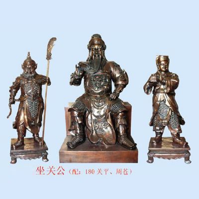 家用供奉铜雕坐式关公雕塑