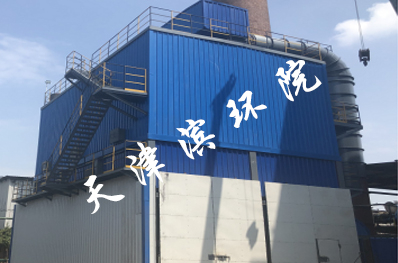 安陽(yáng)市新普鋼鐵廠(chǎng)15MW/6MW發(fā)電鍋爐煙氣處理 