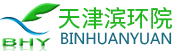 天津?yàn)I環(huán)化學(xué)工程技術(shù)研究院有限公司