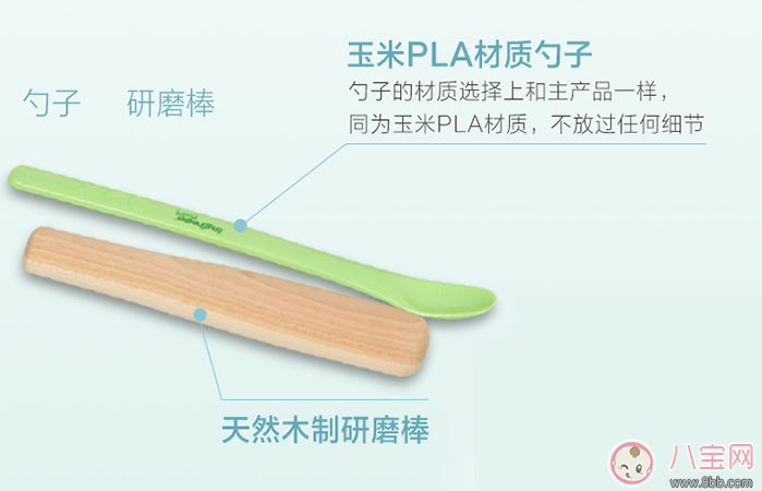 宝宝辅食研磨器哪种好 辅食研磨器使用推荐