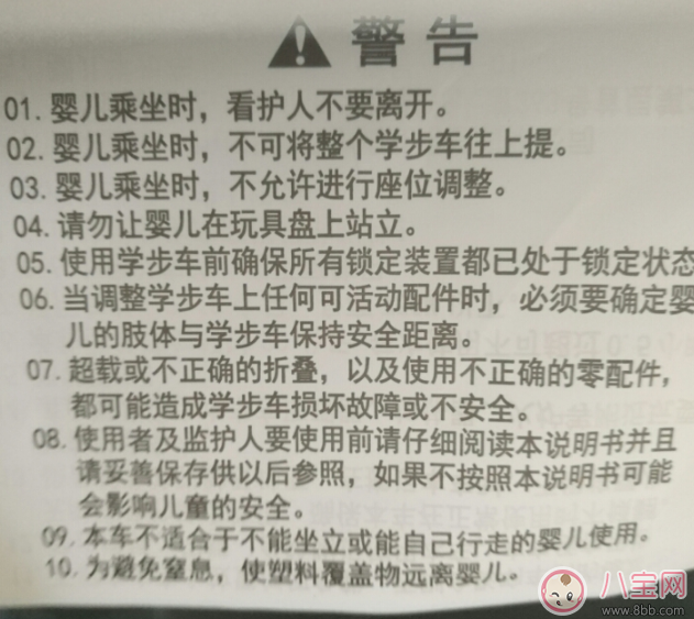 孩子学走路学步机怎么选 7-18月婴儿学步车试用测评