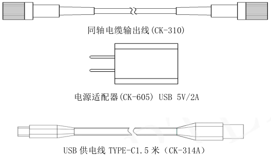 示波器電流探頭