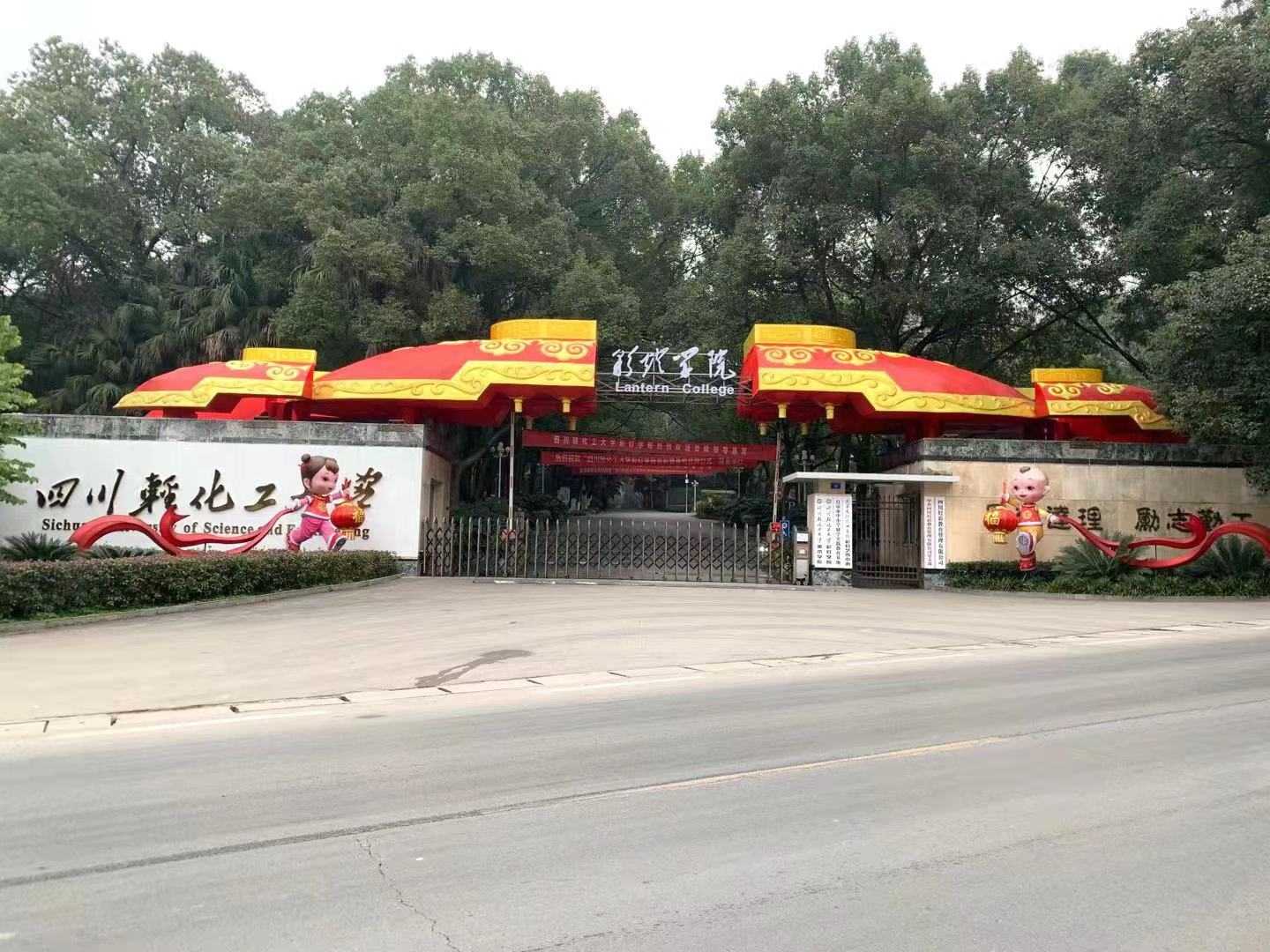 彩燈學(xué)院