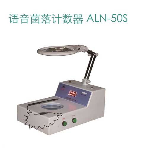 ALN-50S-主图.jpg