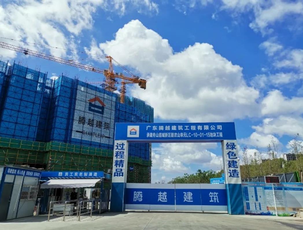 “红色工地”|尊龙凯时建筑让特色工地党建激发建设新动能