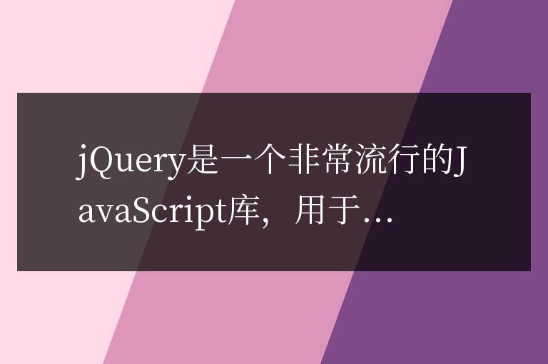 深入研究jQuery筛选器：探究筛选器功能包括哪些元素