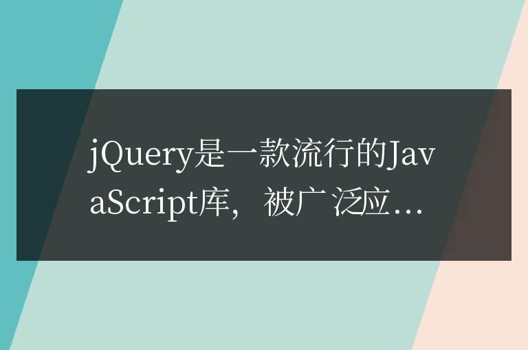 深入了解jQuery中的元素隐藏技巧