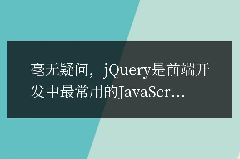 深入了解jQuery兄弟节点的相关知识